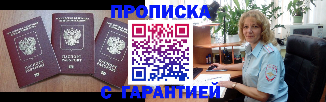 содействие в регистрации иностранных граждан в Камышлове