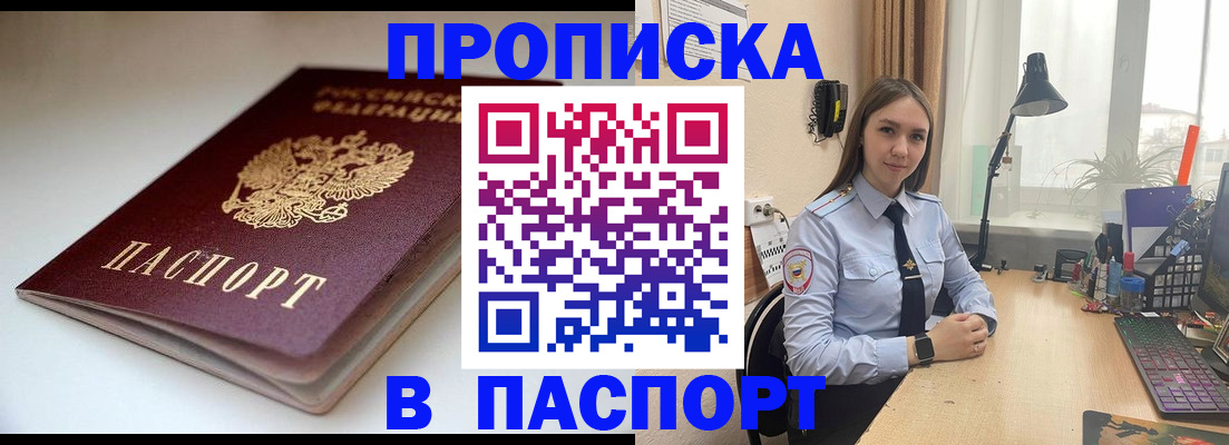 регистрация для школы в Камышлове