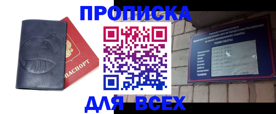 регистрация для оформления кредита в Камышлове